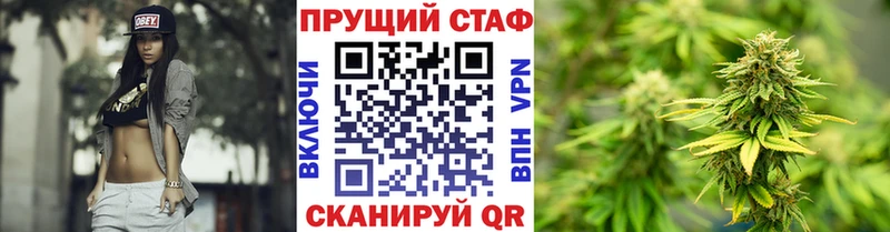 Купить закладку Каннабис  Бутират  Cocaine  Alpha PVP  ГАШИШ  Меф  Петров Вал