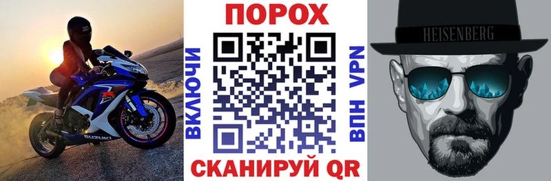 Амфетамин 97%  Купить закладки  Петров Вал 
