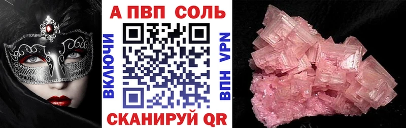A-PVP СК Петров Вал