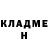 Кетамин VHQ Danya Provilsky
