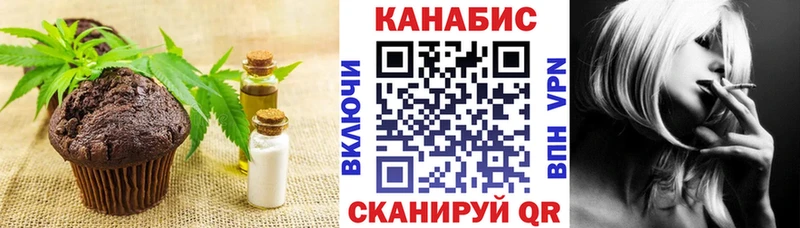 Купить закладки  Петров Вал  Еда ТГК марихуана 