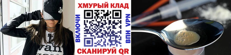 Купить закладки  Петров Вал  ГЕРОИН герыч 