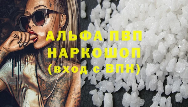 ГАЛЛЮЦИНОГЕННЫЕ ГРИБЫ Горнозаводск