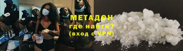 MESCALINE Горно-Алтайск