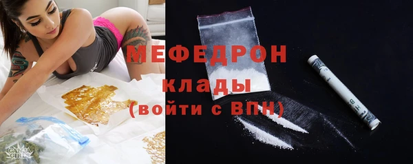 ГАЛЛЮЦИНОГЕННЫЕ ГРИБЫ Горнозаводск