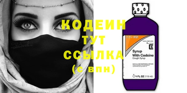 MESCALINE Горно-Алтайск