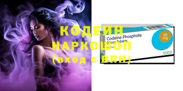 ГАЛЛЮЦИНОГЕННЫЕ ГРИБЫ Горнозаводск