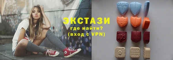 ГАЛЛЮЦИНОГЕННЫЕ ГРИБЫ Горнозаводск