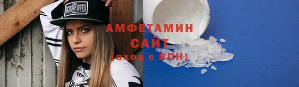 MESCALINE Горно-Алтайск