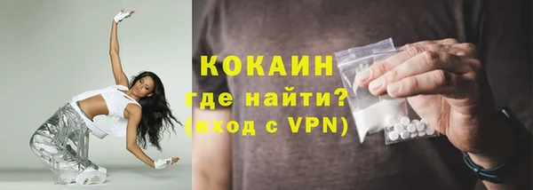 ГАЛЛЮЦИНОГЕННЫЕ ГРИБЫ Горнозаводск