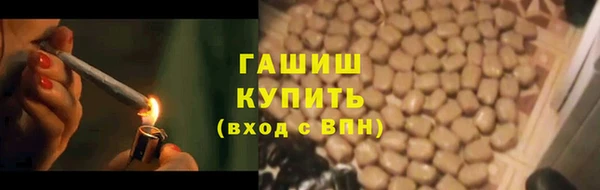 ГАЛЛЮЦИНОГЕННЫЕ ГРИБЫ Горнозаводск