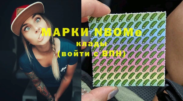 ГАЛЛЮЦИНОГЕННЫЕ ГРИБЫ Горнозаводск