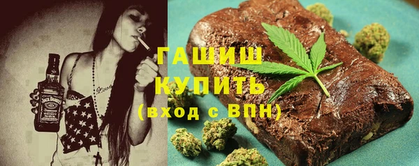 MESCALINE Горно-Алтайск