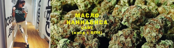 ГАЛЛЮЦИНОГЕННЫЕ ГРИБЫ Горнозаводск