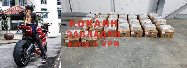 ГАЛЛЮЦИНОГЕННЫЕ ГРИБЫ Горнозаводск