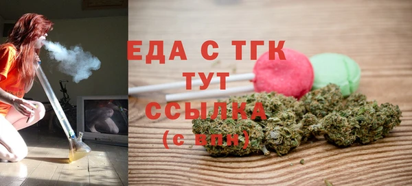 MESCALINE Горно-Алтайск