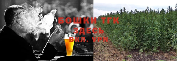 MESCALINE Горно-Алтайск