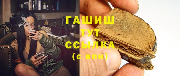 MESCALINE Горно-Алтайск