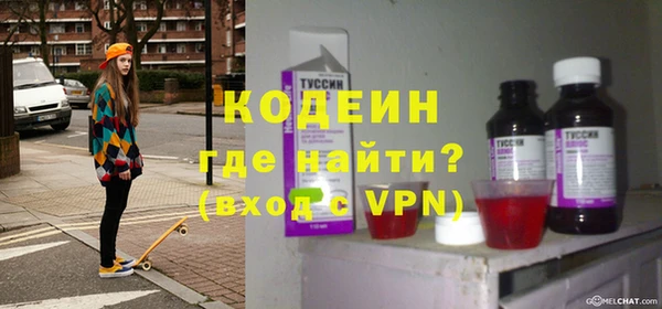 ГАЛЛЮЦИНОГЕННЫЕ ГРИБЫ Горнозаводск