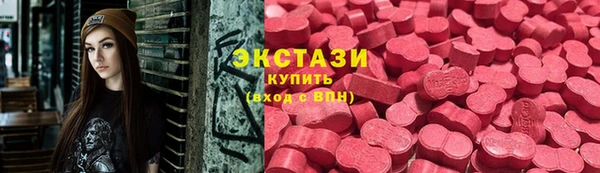 MESCALINE Горно-Алтайск