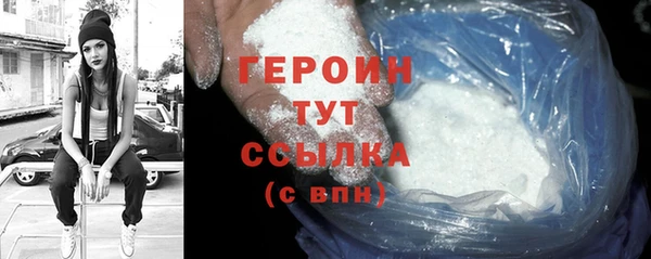 ГАЛЛЮЦИНОГЕННЫЕ ГРИБЫ Горнозаводск