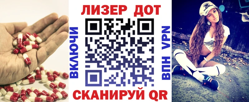 LSD-25 экстази кислота Петров Вал
