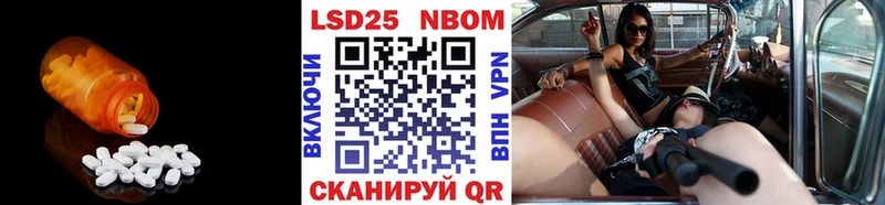 ЛСД экстази кислота  Купить  Петров Вал 