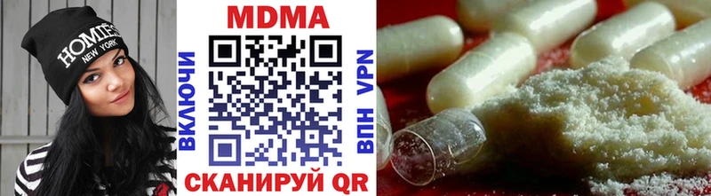 MDMA кристаллы  Купить  Петров Вал 