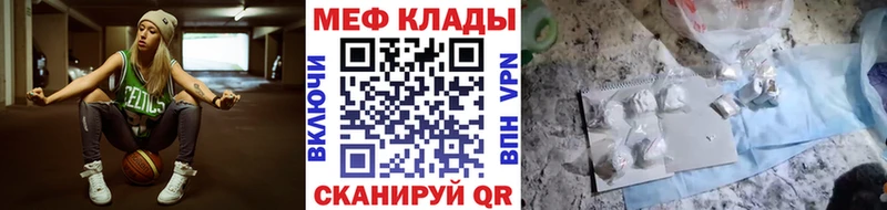 Мефедрон VHQ  Купить  Петров Вал 