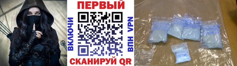 МЕТАМФЕТАМИН винт  Купить закладки  Петров Вал 